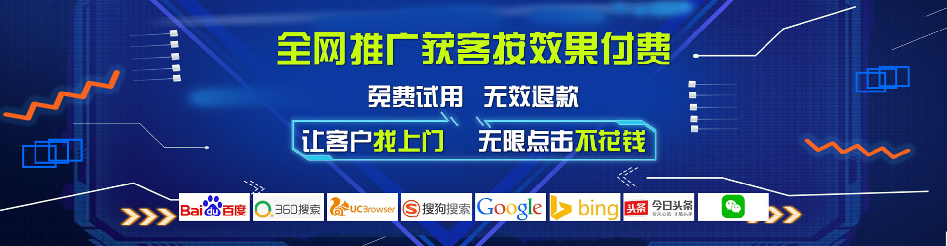 和平信息流平台
