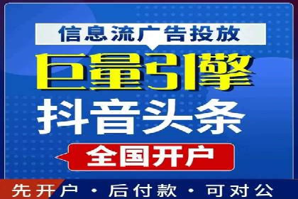 企业在SEM推广中如何选择合适的代运营公司