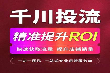 SEM竞价代运营：案例见证品牌知名度提升